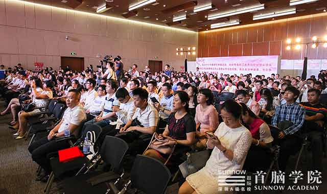 祝賀首腦學院榮獲深圳市技工教育和職業(yè)培訓系統(tǒng)先進辦學單位